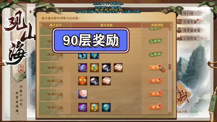 你是否也在为在天龙八部手游电脑版上高效点菜而烦恼?今天就来教你如何高效点菜