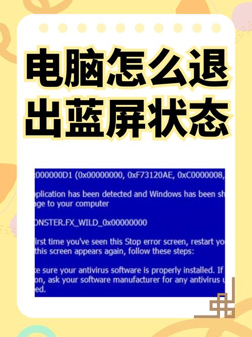 一、戴尔笔记本电脑蓝屏问题的常见原因及解决方法