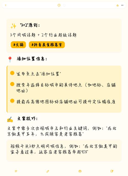 如何自助点赞抖音播放量，让内容曝光度翻倍