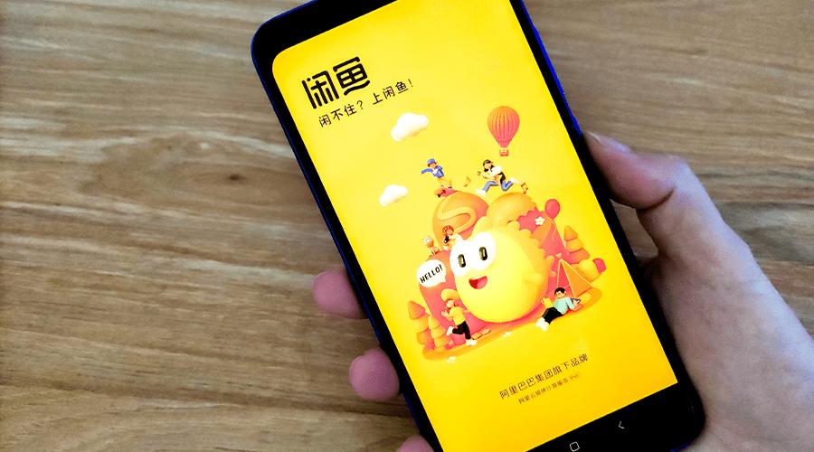 闲鱼自助点赞下单平台与快手在线业务平台,精准营销与高效转化的双重优化
