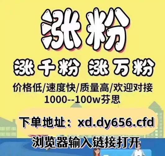 如何用双击广告赢流量,推荐全网最低价资源,还有抖音秒播放量手机版