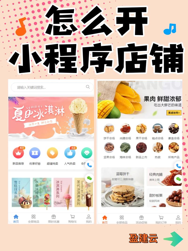 如何轻松在抖音上实现免费购物?这3个步骤让你轻松上手