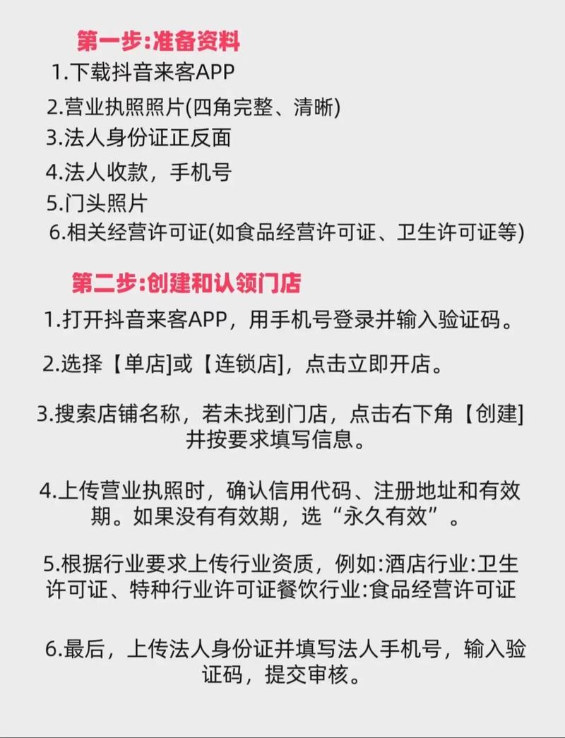 如何轻松在抖音上实现免费购物?这3个步骤让你轻松上手