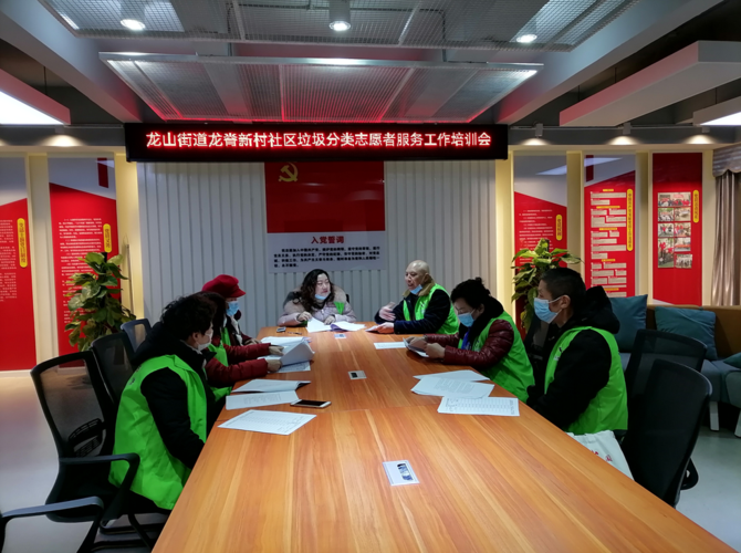龙山温泉疫情最新消息