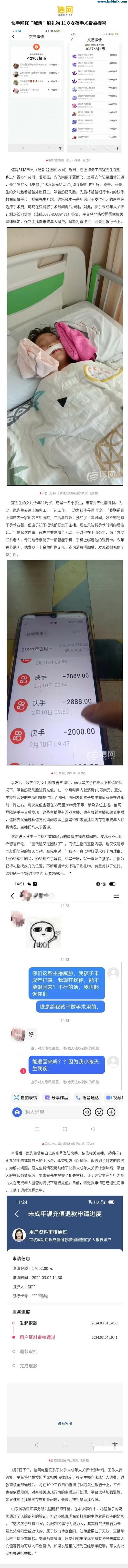 快手评论区功能优化,秒与dy极速版如何提升红心点赞