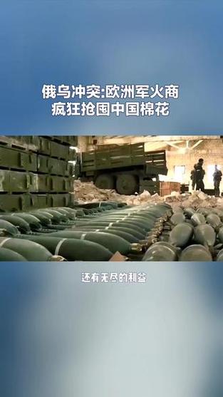 抖音军火代刷,隐藏的军火大敌?