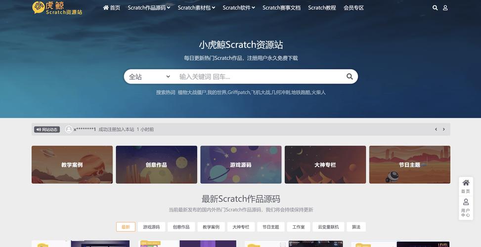 提升抖音浏览量的实用指南,从 scratch开始