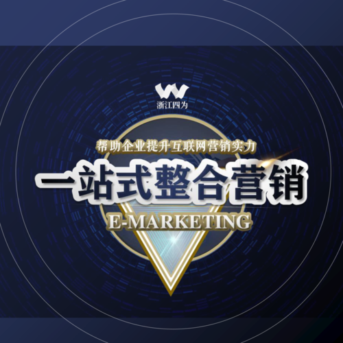 张店网络推广首选公司