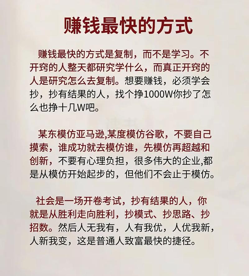 快手用户增长的终极之道,如何通过点赞和关注赚钱