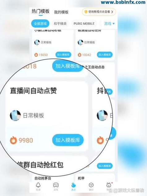 如何利用短视频刷赞效应,轻松赚取高收益