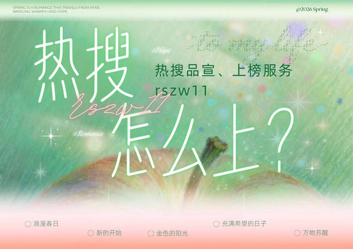 抖音刷赞代刷,提升内容曝光的关键路径