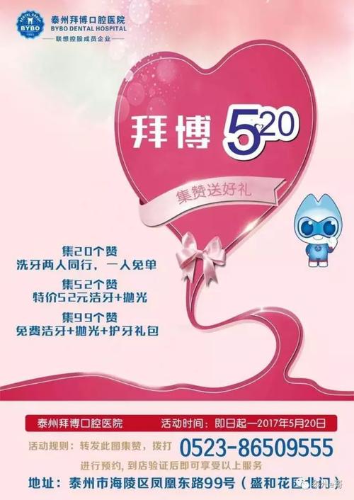 泰州麒麟湾疫情最新动态,防控措施与健康提示