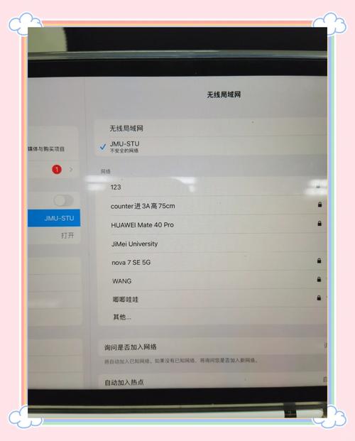 电脑群发短信软件如何连接无线路由器