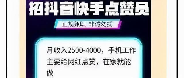 快手赞业务与刷业务网,助力快速获取高点赞
