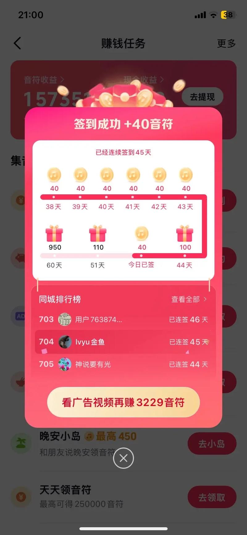 抖音1元1粉丝,如何快速获得高活跃度的用户