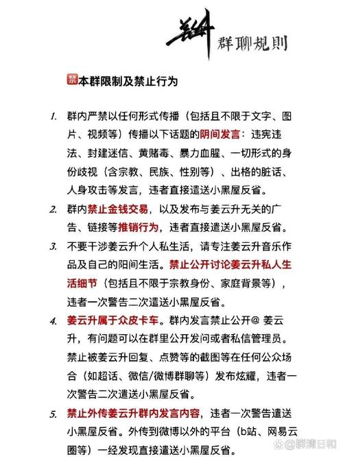建群后抖音浏览量的合规性，建群后如何管理违规内容
