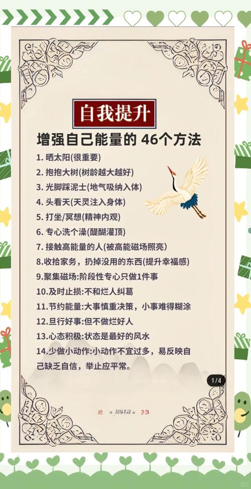 如何让您的点赞量飞升，开启一个全新的增长模式