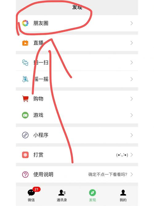 如何通过掌易收作品获取更多Karma(点赞)