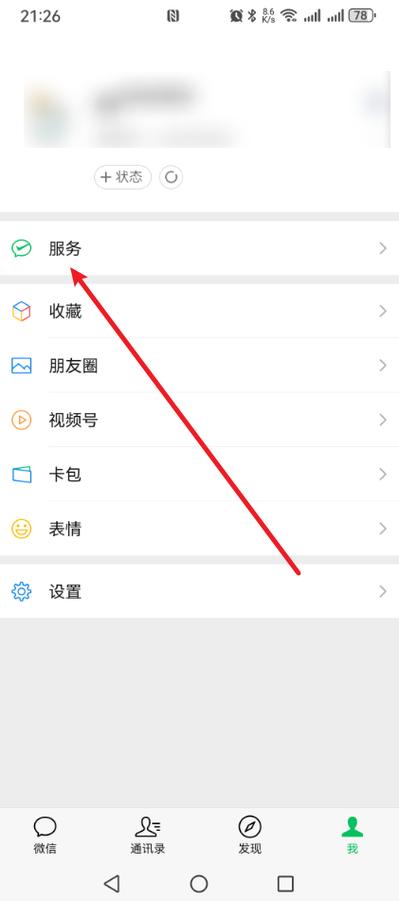 如何通过掌易收作品获取更多Karma（点赞）