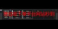 如何用免费赞高效化网站推广?