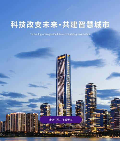 深圳网站建设公司,助力业务 skyrocket,开启新未来