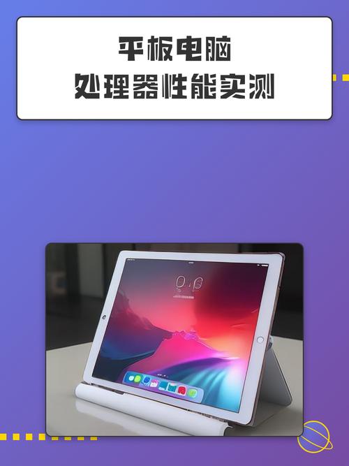 平板电脑的价格高,但散热系统如何影响你的体验?