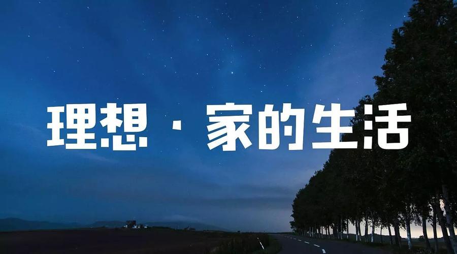 让你的电脑成为你的理想栖息地!