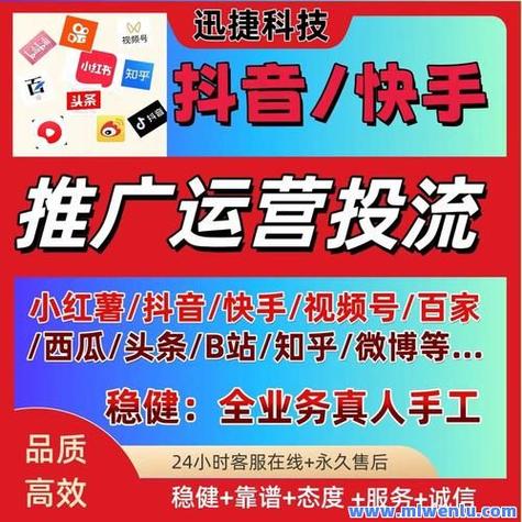 自助抖音下单平台有哪些？
