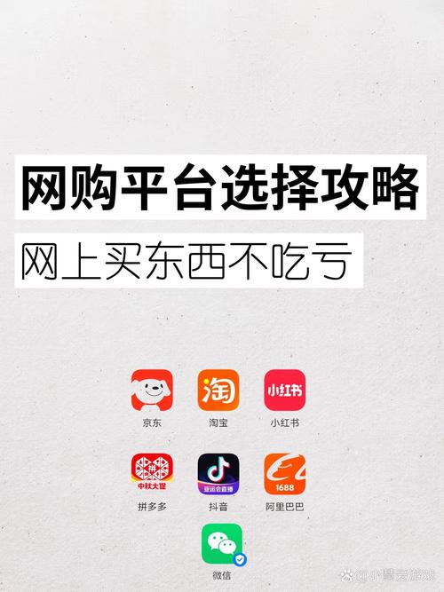 为什么选择我们的平台?让你的购物更简单,平台秒杀低价下单