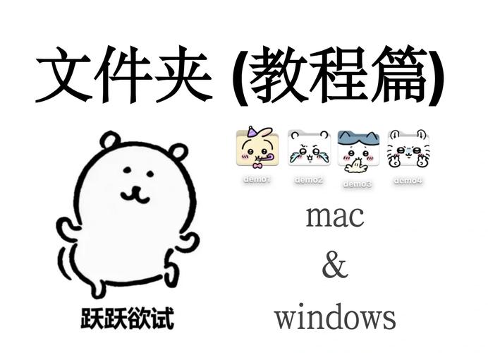 ✨如何高效下载电脑文件夹图标,XP主题文件夹的下载指南✨