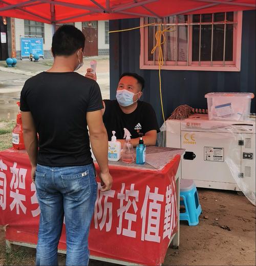 兰考疫情防控指南
