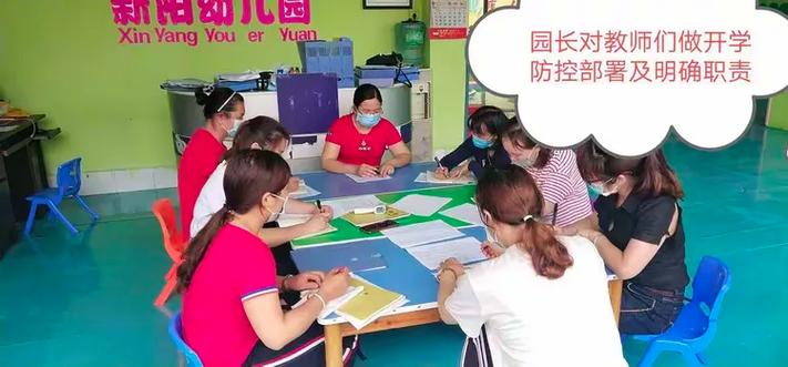 疫情指南,新阳最新消息
