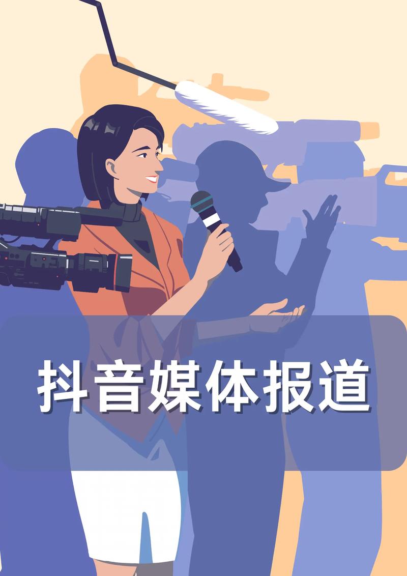 抖音作品的收益模式主要取决于用户和平台的合作方式,以及用户的订阅、广告、付费内容等收入来源。以下是一篇关于抖音作品收益的文章,字数较多,内容丰富,适合用于自媒体文章