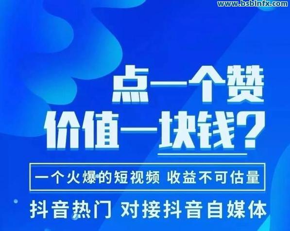 如何免费刷赞,获取积分,提升品牌价值