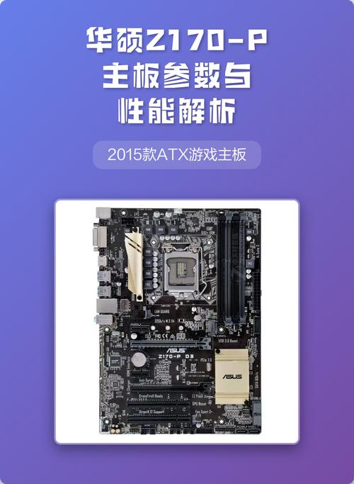 华硕电脑配置全解析,从入门到专业配置