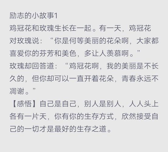 怎样打造一篇好文章，从文案到故事