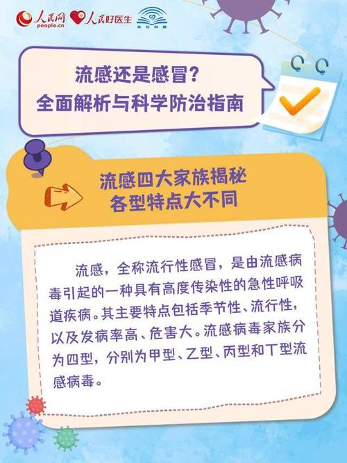 广东疫情最新消息,防控指南与应对策略