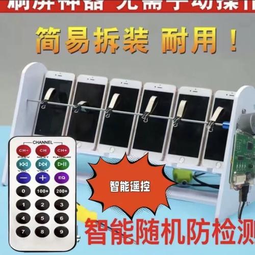 如何在抖音上高效刷屏工具推荐