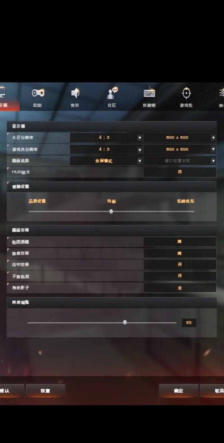 游戏特效与电脑配置,从硬件到软件的优化指南