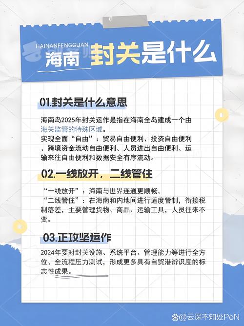 钦南最新疫情消息,挑战与应对措施