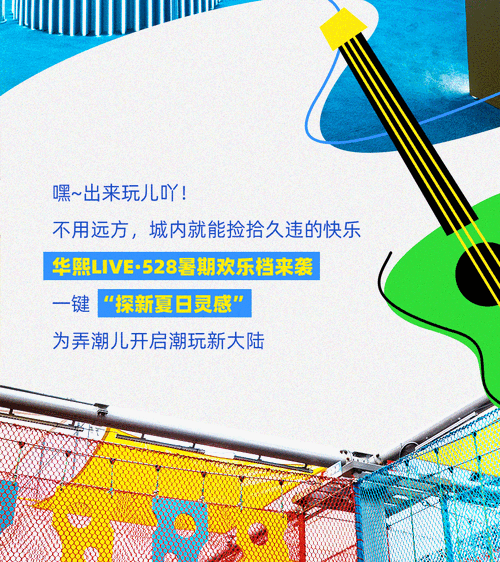 唤起声音,连接新大陆