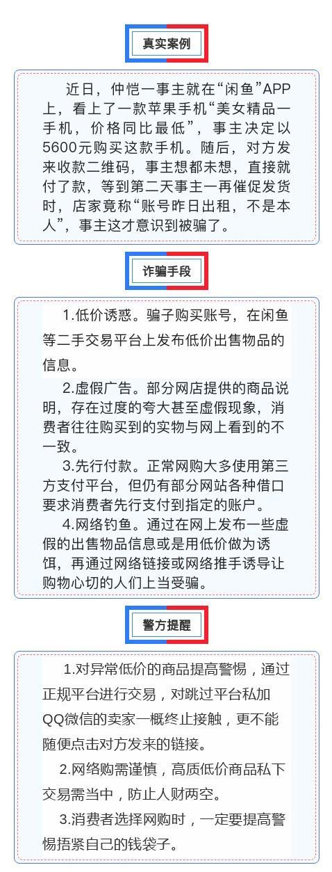 全网最低价平台推荐,如何快速找到坑不坑?