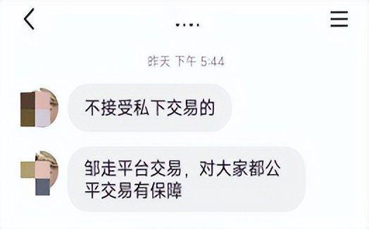 抖音代金券背后的真相,快手违规背后的陷阱