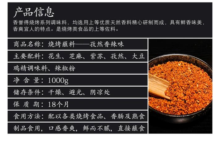 松原疫情烧烤最新消息,疫情防控指南