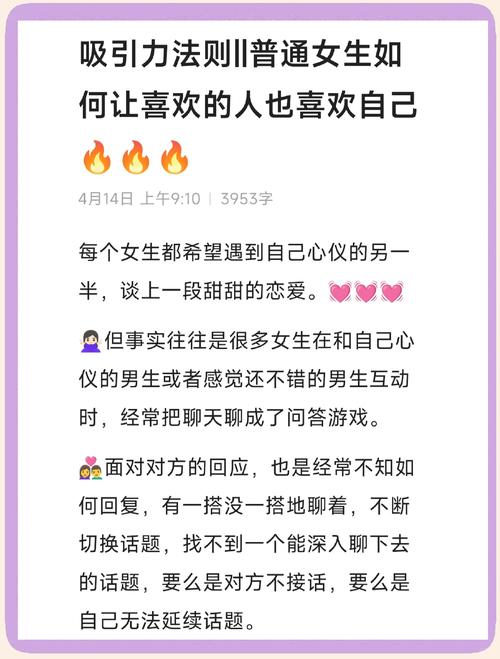 如何利用热门话题吸引更多的观众?