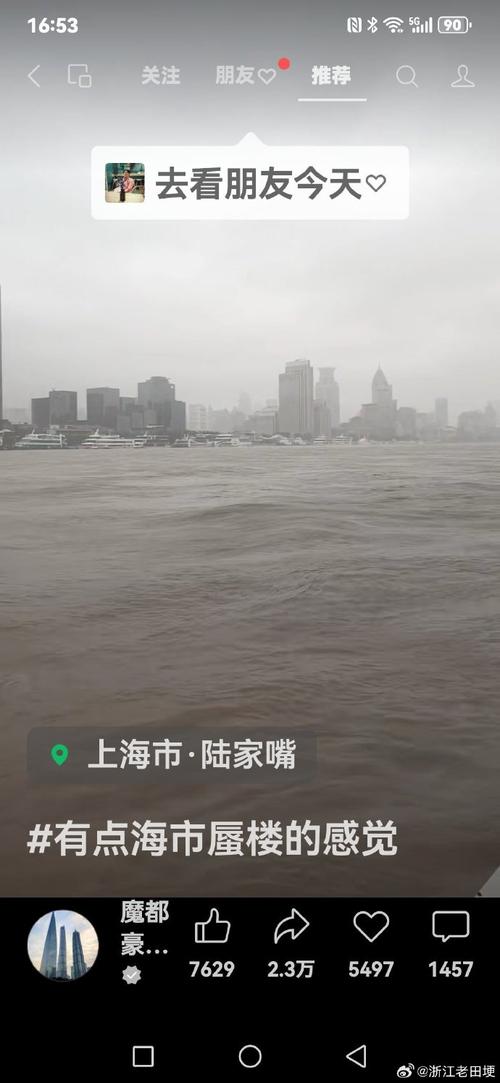 洪水漫过淮安的天空,带来的是掌纹般的湿滑。这是222年冬季,淮安省外疫情刚爆发的一天