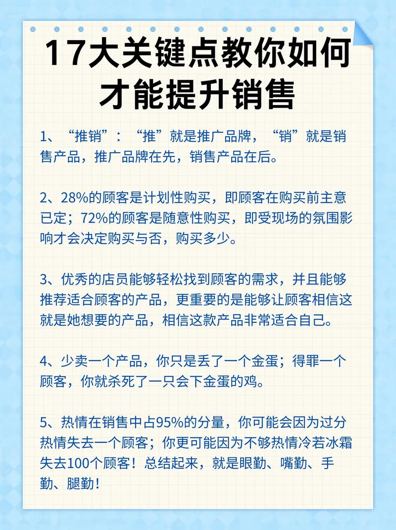 如何在网络上高效地进行营销与推广?从内容优化到多渠道策略,这一步骤你必须知道!