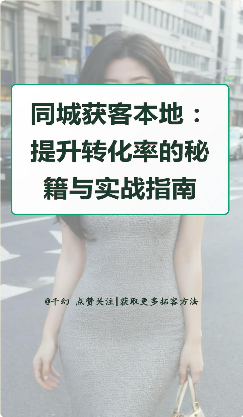 如何在抖音上获得1粉丝,提升播放量和转化率