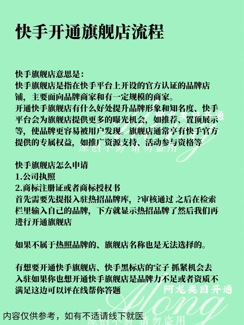 如何用抖音快手快速建立品牌？15个必卖点，让你在流量中占据优势