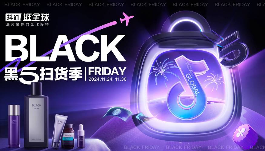 绝绝子,抖音上的绝绝子!这个绝绝子,让你的购物变得轻松 easy!
